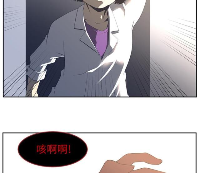 《丧尸校园》漫画最新章节第35话免费下拉式在线观看章节第【27】张图片