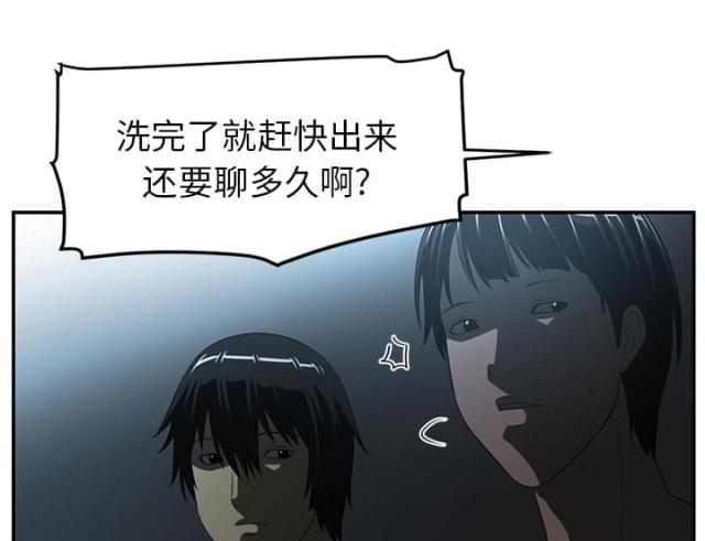 《丧尸校园》漫画最新章节第28话免费下拉式在线观看章节第【30】张图片