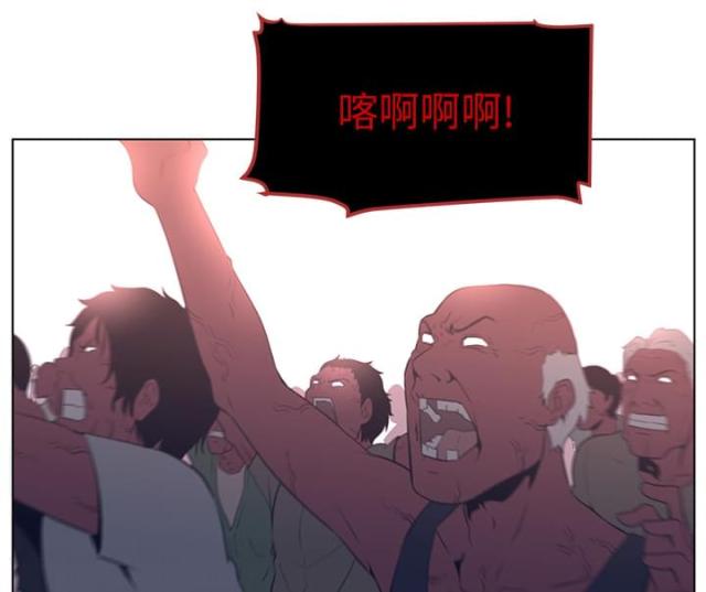 《丧尸校园》漫画最新章节第46话免费下拉式在线观看章节第【6】张图片