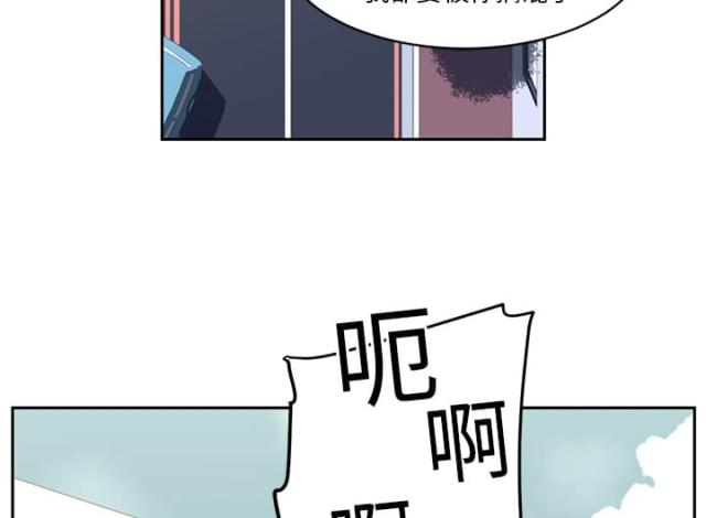 《丧尸校园》漫画最新章节第35话免费下拉式在线观看章节第【33】张图片