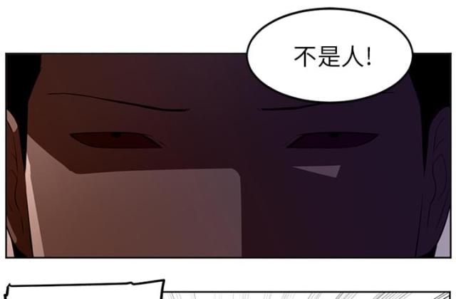 《丧尸校园》漫画最新章节第60话免费下拉式在线观看章节第【31】张图片