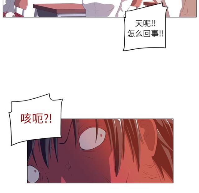 《丧尸校园》漫画最新章节第3话免费下拉式在线观看章节第【15】张图片