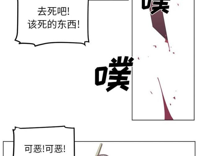 《丧尸校园》漫画最新章节第46话免费下拉式在线观看章节第【21】张图片