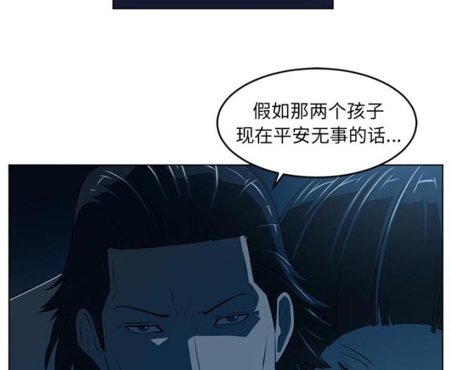 《丧尸校园》漫画最新章节第69话免费下拉式在线观看章节第【2】张图片