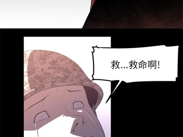 《丧尸校园》漫画最新章节第56话免费下拉式在线观看章节第【22】张图片