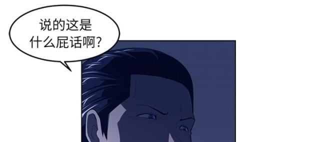 《丧尸校园》漫画最新章节第68话免费下拉式在线观看章节第【3】张图片