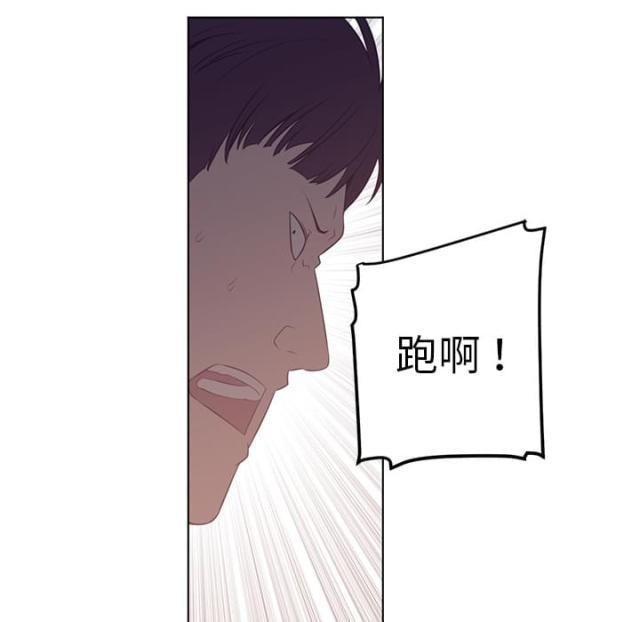 《丧尸校园》漫画最新章节第76话免费下拉式在线观看章节第【19】张图片