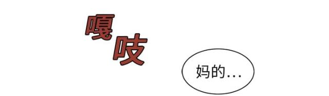 《丧尸校园》漫画最新章节第29话免费下拉式在线观看章节第【36】张图片