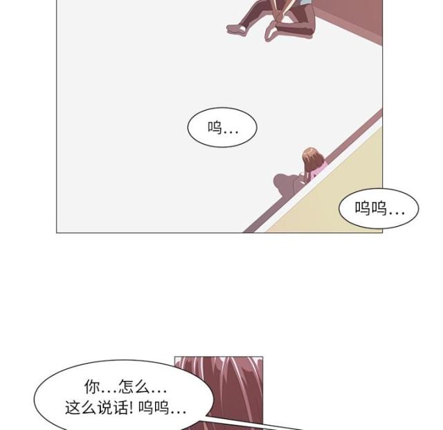 《丧尸校园》漫画最新章节第7话免费下拉式在线观看章节第【5】张图片