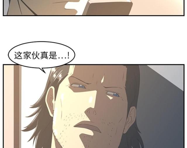 《丧尸校园》漫画最新章节第31话免费下拉式在线观看章节第【29】张图片