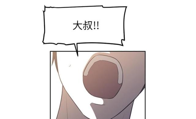 《丧尸校园》漫画最新章节第54话免费下拉式在线观看章节第【15】张图片