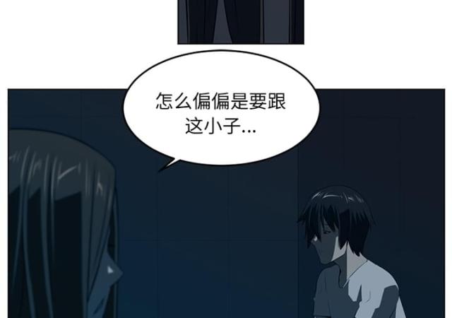 《丧尸校园》漫画最新章节第67话免费下拉式在线观看章节第【25】张图片