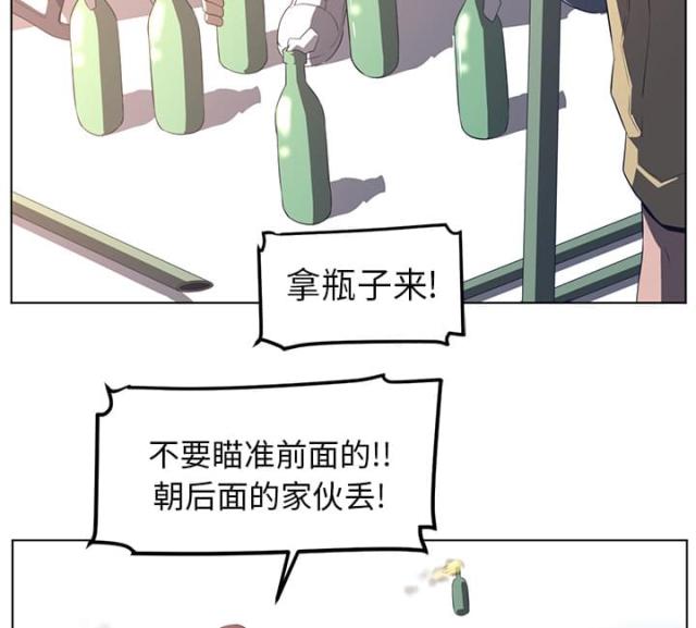 《丧尸校园》漫画最新章节第46话免费下拉式在线观看章节第【26】张图片