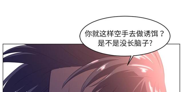 《丧尸校园》漫画最新章节第21话免费下拉式在线观看章节第【43】张图片