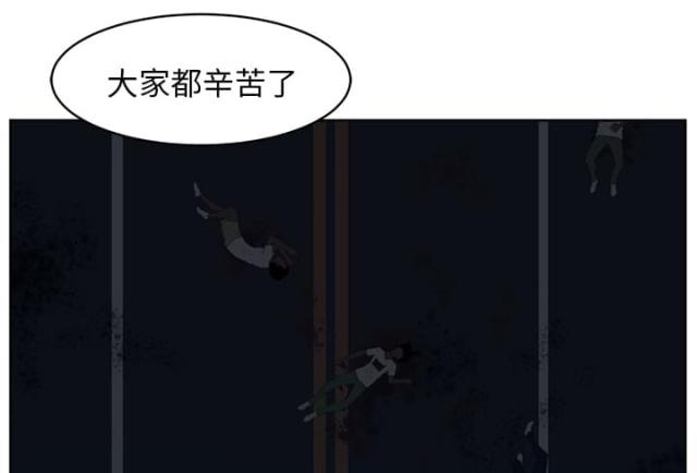 《丧尸校园》漫画最新章节第47话免费下拉式在线观看章节第【33】张图片