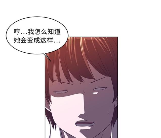 《丧尸校园》漫画最新章节第16话免费下拉式在线观看章节第【40】张图片