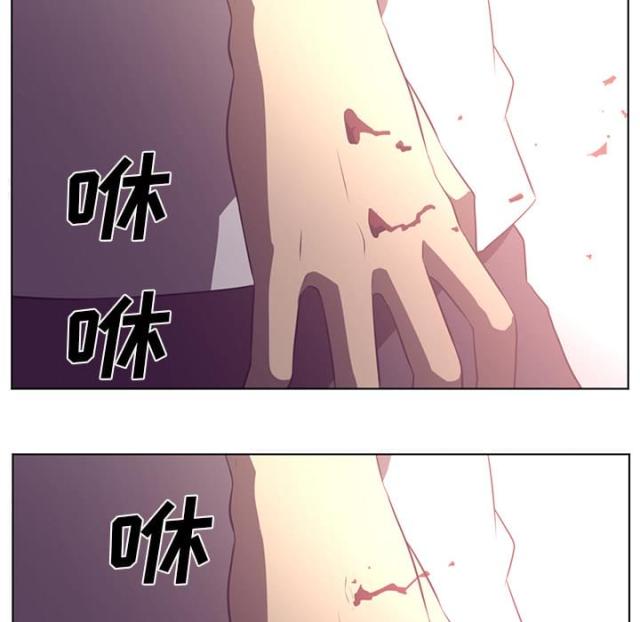 《丧尸校园》漫画最新章节第77话免费下拉式在线观看章节第【44】张图片