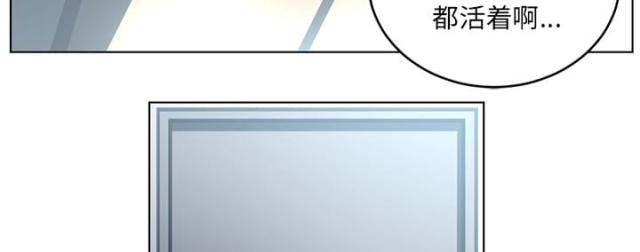 《丧尸校园》漫画最新章节第72话免费下拉式在线观看章节第【22】张图片