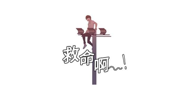 《丧尸校园》漫画最新章节第18话免费下拉式在线观看章节第【1】张图片