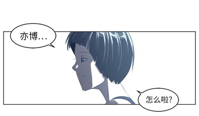 《丧尸校园》漫画最新章节第39话免费下拉式在线观看章节第【1】张图片