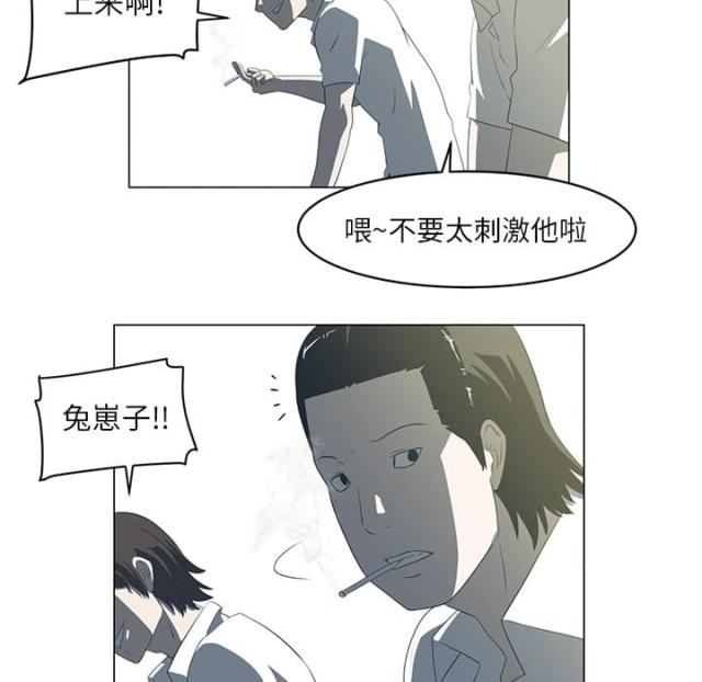 《丧尸校园》漫画最新章节第10话免费下拉式在线观看章节第【26】张图片