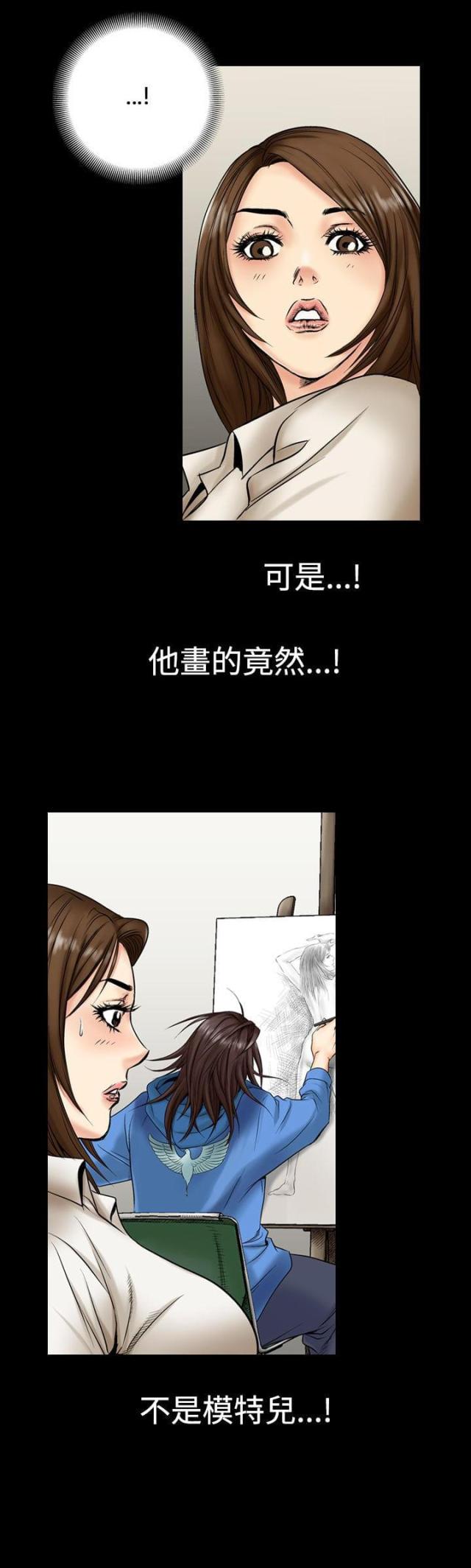 《文艺的出轨》漫画最新章节第1话免费下拉式在线观看章节第【2】张图片