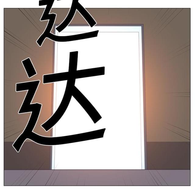 《丧尸校园》漫画最新章节第6话免费下拉式在线观看章节第【31】张图片