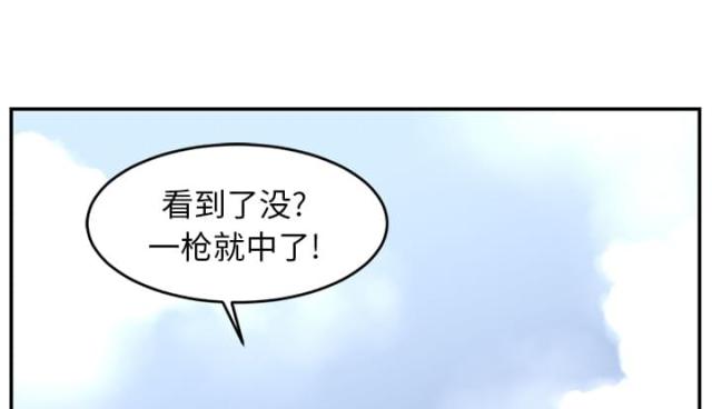 《丧尸校园》漫画最新章节第33话免费下拉式在线观看章节第【47】张图片