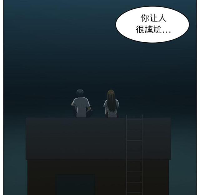 《丧尸校园》漫画最新章节第10话免费下拉式在线观看章节第【49】张图片