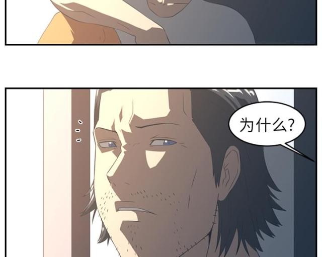 《丧尸校园》漫画最新章节第31话免费下拉式在线观看章节第【25】张图片