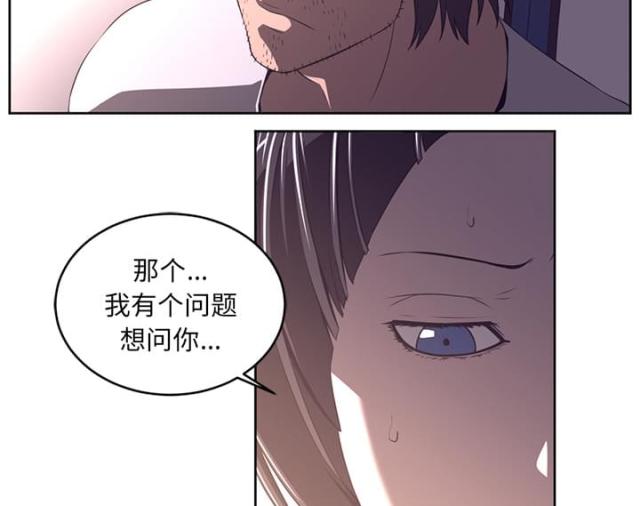 《丧尸校园》漫画最新章节第59话免费下拉式在线观看章节第【44】张图片