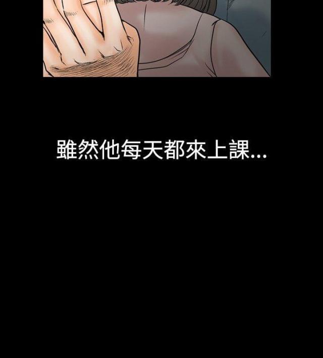 《文艺的出轨》漫画最新章节第1话免费下拉式在线观看章节第【9】张图片