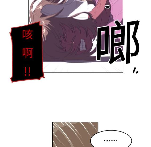 《丧尸校园》漫画最新章节第12话免费下拉式在线观看章节第【21】张图片