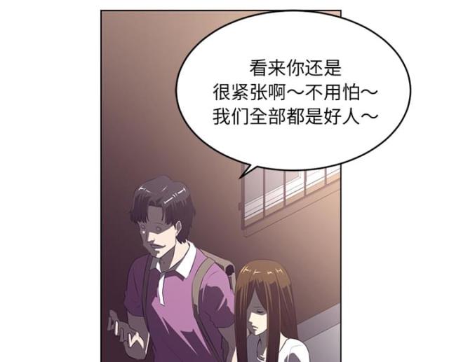 《丧尸校园》漫画最新章节第75话免费下拉式在线观看章节第【10】张图片