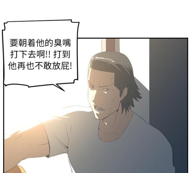 《丧尸校园》漫画最新章节第31话免费下拉式在线观看章节第【14】张图片