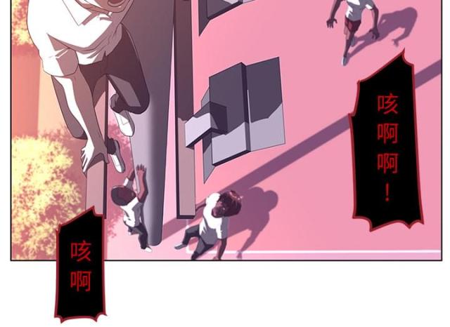 《丧尸校园》漫画最新章节第16话免费下拉式在线观看章节第【16】张图片