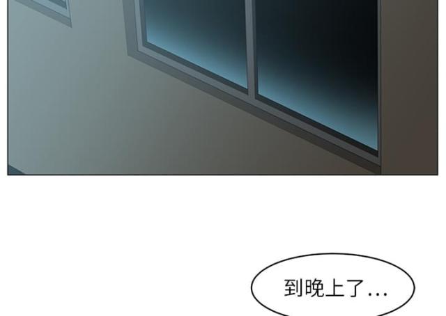 《丧尸校园》漫画最新章节第9话免费下拉式在线观看章节第【20】张图片