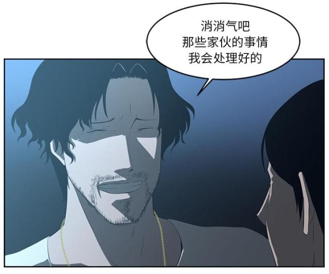 《丧尸校园》漫画最新章节第47话免费下拉式在线观看章节第【7】张图片