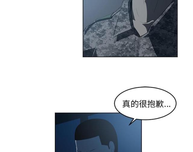 《丧尸校园》漫画最新章节第69话免费下拉式在线观看章节第【42】张图片