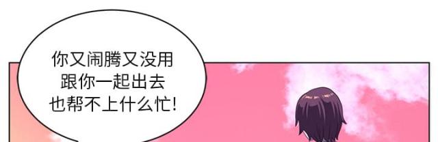 《丧尸校园》漫画最新章节第16话免费下拉式在线观看章节第【53】张图片