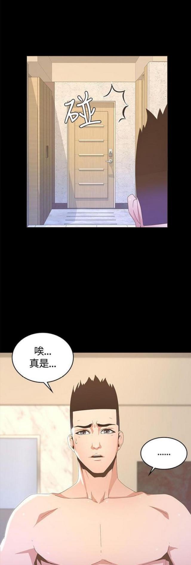 《征服女明星》漫画最新章节第30话免费下拉式在线观看章节第【12】张图片