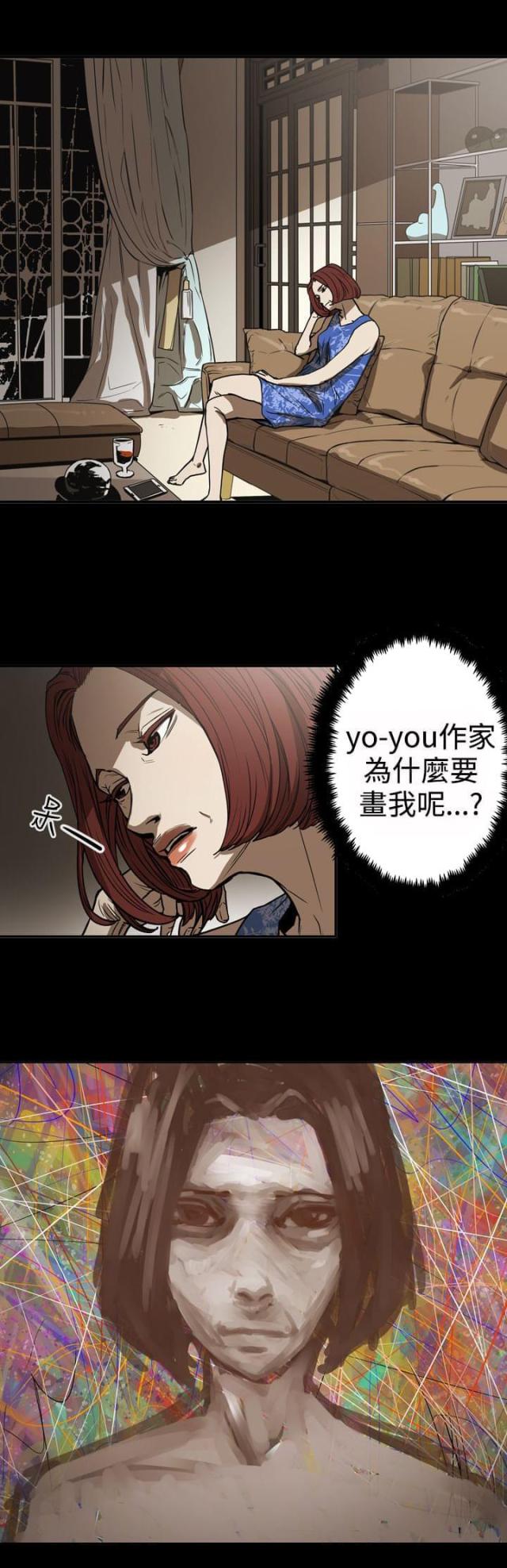 《布局高手》漫画最新章节第47话免费下拉式在线观看章节第【8】张图片