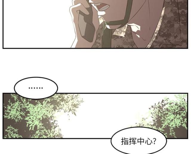 《丧尸校园》漫画最新章节第33话免费下拉式在线观看章节第【41】张图片