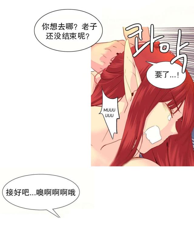 《伊甸园》漫画最新章节第27话免费下拉式在线观看章节第【2】张图片