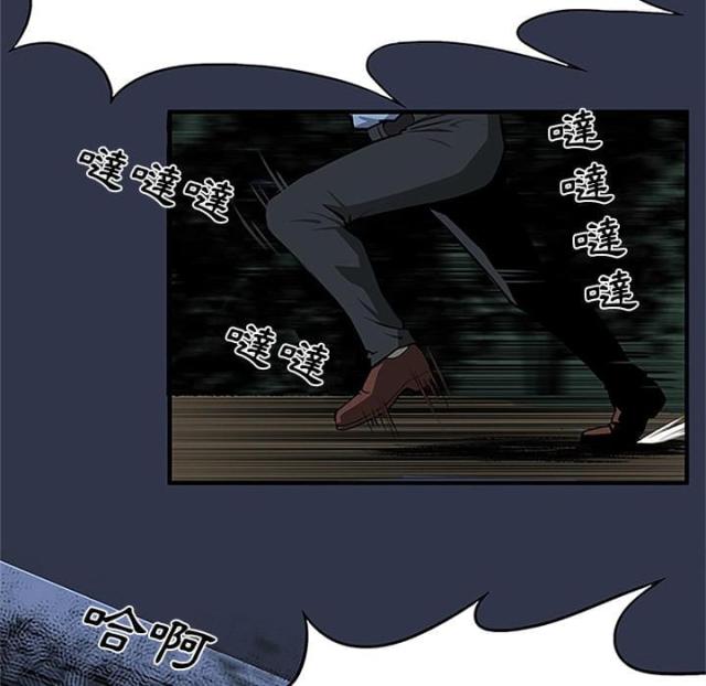 《不幸之岛》漫画最新章节第1话免费下拉式在线观看章节第【63】张图片