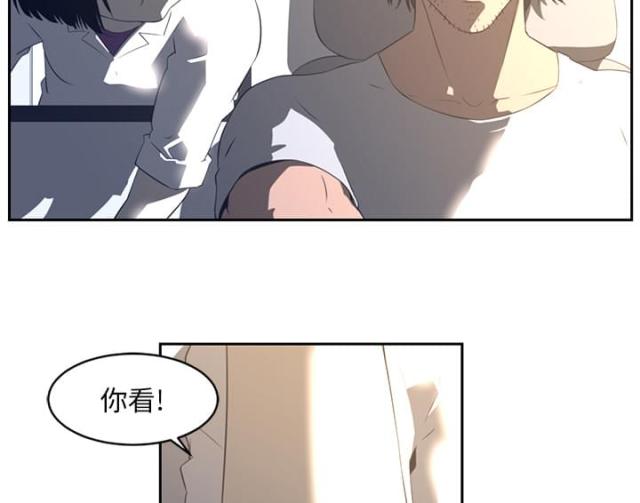 《丧尸校园》漫画最新章节第37话免费下拉式在线观看章节第【24】张图片