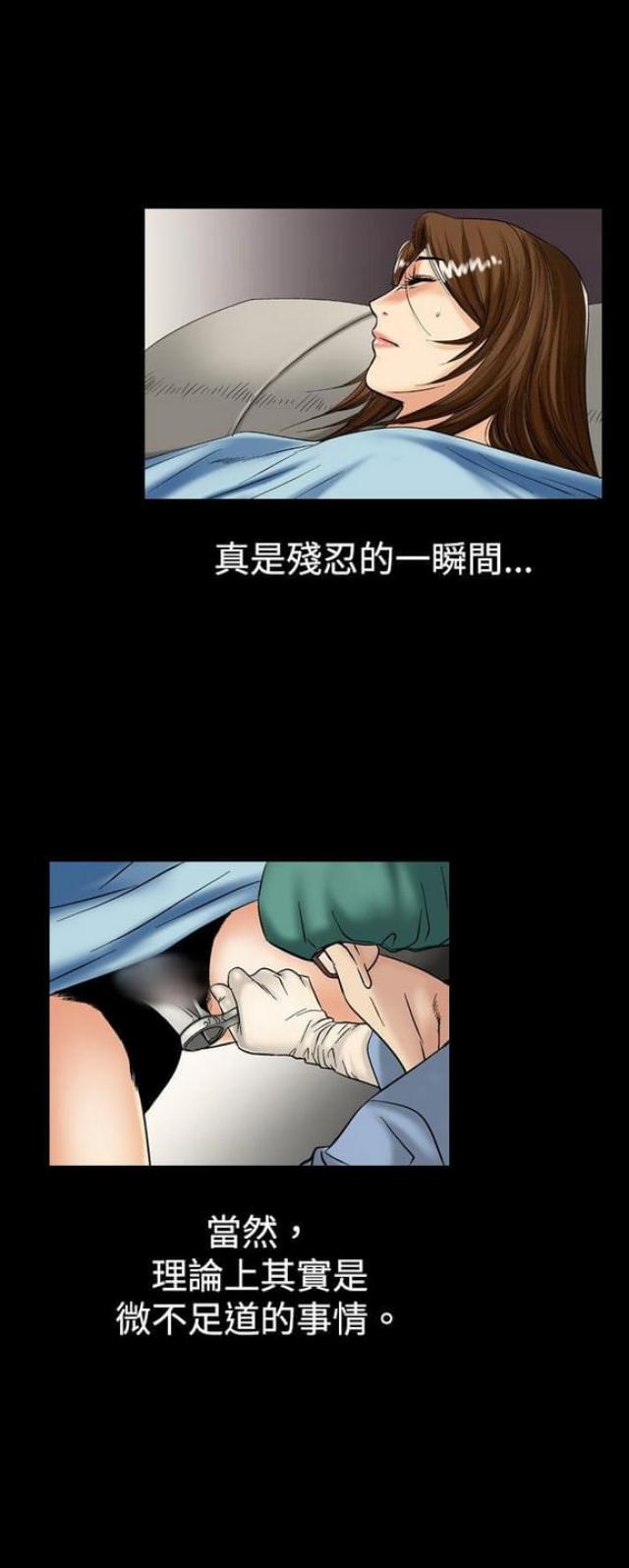 《文艺的出轨》漫画最新章节第15话免费下拉式在线观看章节第【16】张图片