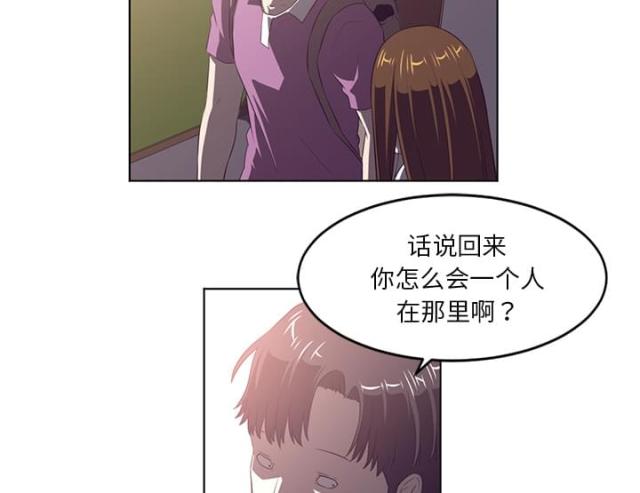 《丧尸校园》漫画最新章节第76话免费下拉式在线观看章节第【69】张图片