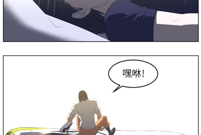 《丧尸校园》漫画最新章节第41话免费下拉式在线观看章节第【24】张图片