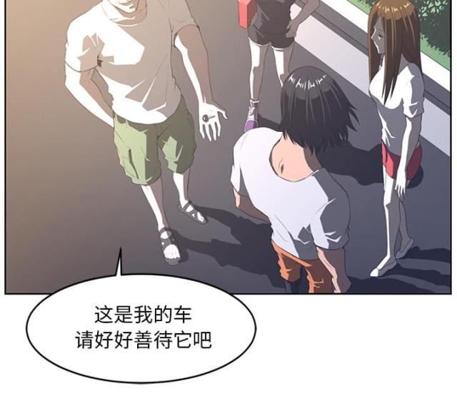 《丧尸校园》漫画最新章节第54话免费下拉式在线观看章节第【27】张图片